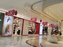 -铜锣湾国际购物中心