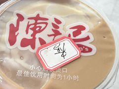 -陈记甜品窝(中山北路店)