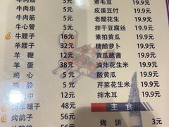-京滨饭店·餐厅(阜外大街店)