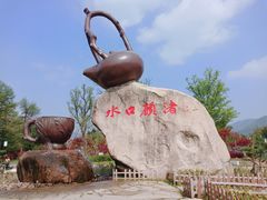-长兴慧子土特产茶行