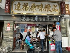 -達揚原味燉品(文明路店)
