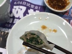 -船歌·鱼水饺青岛菜(国贸商城店)