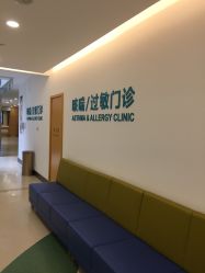-上海浦滨儿童医院