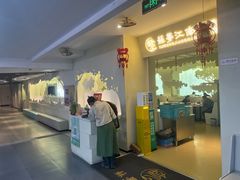 -苏梦江南·淮扬菜(夫子庙店)