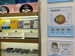 -亿视康青少儿眼镜(五官科店)