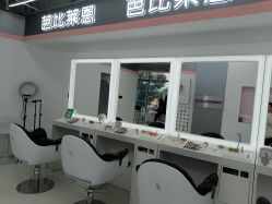 -babiline芭比莱恩半永久纹眉纹唇发际线