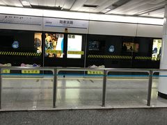 -陆家浜路(地铁站)
