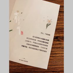 -悦汐颜美肌抗衰中心