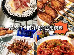 -庞家烧烤客栈(炮台山店)