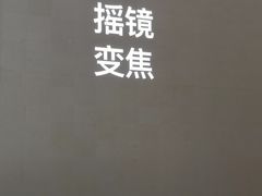 -Apple零售店(玄武湖店)