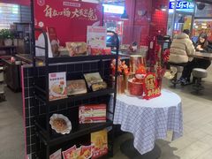 -肯德基(龙之梦购物中心店)