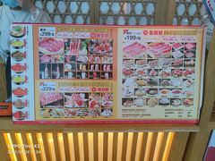 -水林间·寿喜烧自助(仙林金鹰店)