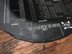 -胡桃里乐队酒馆(鎏嘉码头店)