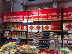 零售区-北京稻香村(望京新世界店)