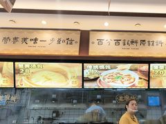 -老淮城·长鱼面(河下古镇店)
