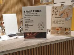 -玲珑时光保健会所(天河南路店)