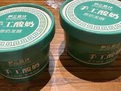 -尹三豆汁(前门旗舰店)