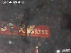 SDC10894-浩峰美容美发
