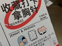 -静宜和她的朋友(星海广场店)