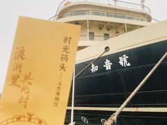 -武汉知音号