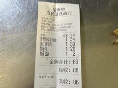 -上海为民商行清真饭店(南大路店)