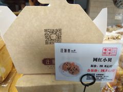-汪保来(杭州解放路店)