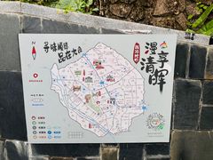 -佛山华盖山公园