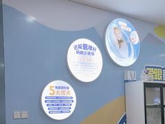 -成都新视界眼科医院·近视手术·儿童近视