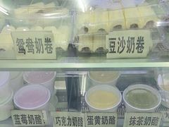 -清真马记宫廷奶酪(农光里店)