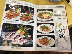 菜单-焯明脆肉鲩世家(金沙洲店)