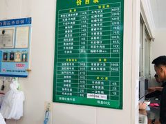 -上海为民商行清真饭店(南大路店)