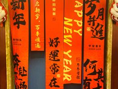 -顺峰(农展馆店)