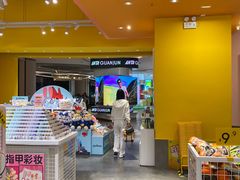 -KKV(重庆光环购物公园店)