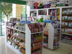 店内环境-瑞鹏宠物医院·骨科·猫科·内科(第一中心)