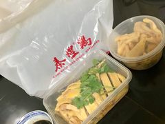 -泰煌鸡·上海白斩鸡·鸡汤面(万航店)