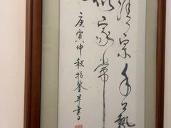 -壹零贰小馆(桂城石啃店)