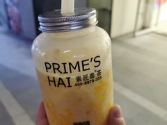 -素匠泰茶(三里屯SOHO工体奶茶店)