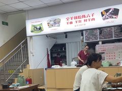 -陈六子全羊馆·烧烤烤羊排(山东理工大店)