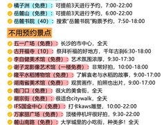 -黄兴南路步行商业街