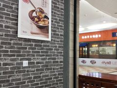 -鲜芋仙(华府店)