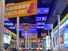 -喜井无限自助烤肉公司(石厦店)