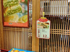 -龙华素斋(龙华路店)