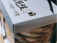 -丁先生蛋糕·品质鲜作(桐梓林店)