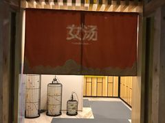 -御池园(顾村公园店)