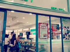 -上海哈尔滨食品厂(淮海中路店)