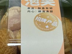 -超港·蛋糕面包(包河万达店)