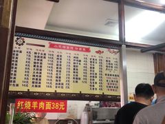 -小无锡面馆