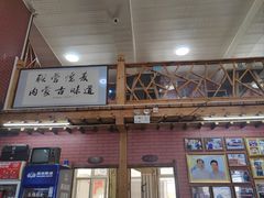-联营烧麦(乌兰察布店)