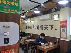 -穆得·老周家牛肉烧饼(普利街店)