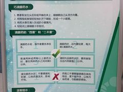-复旦大学附属眼耳鼻喉科医院(浦江院区)
